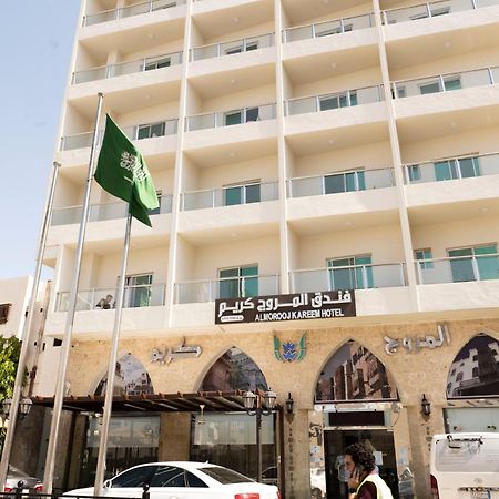فندق المروج كريم Almorooj Kareem Hotel Jeddah Exterior photo