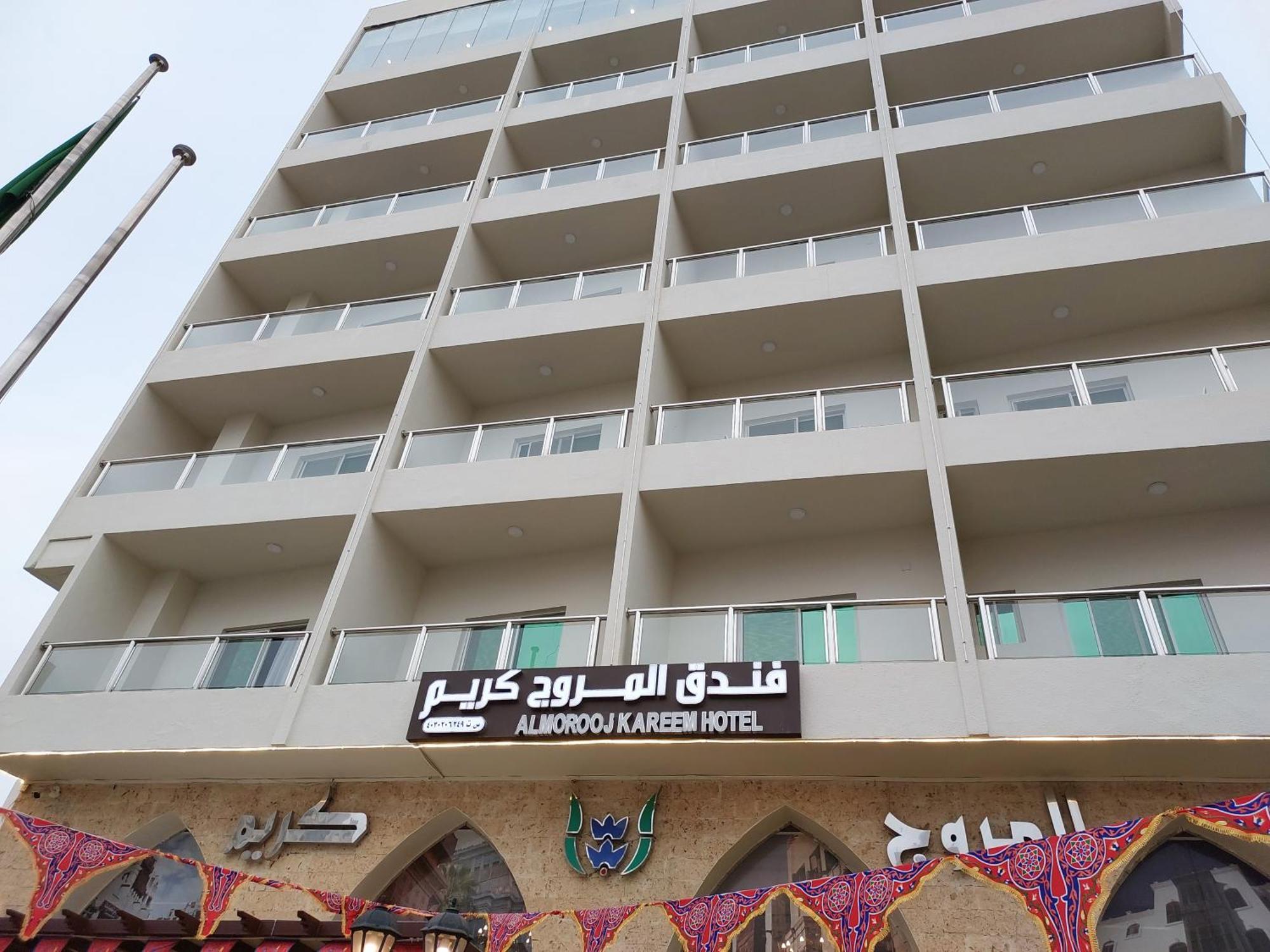فندق المروج كريم Almorooj Kareem Hotel Jeddah Exterior photo